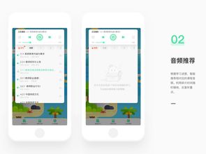 网站制作app免费软件(网站制作app免费软件有哪些)