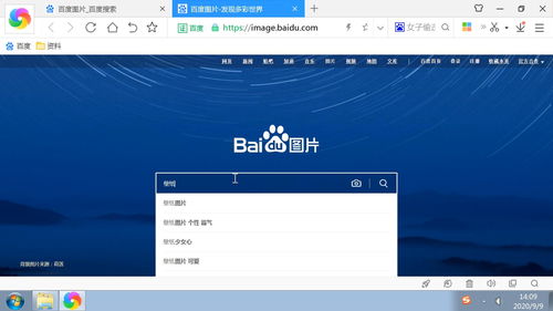 zblog主题配置制作教程(zblog主题开发教程)