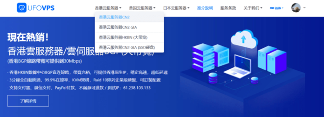 微信支付香港服务器(香港微信支付和大陆微信支付一样吗)