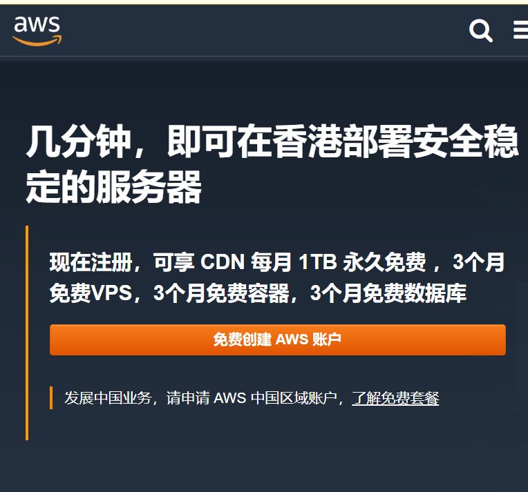 香港cdn服务器多少钱一台(香港主机cdn)