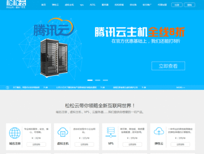 香港轻量云服务器是什么东西呀(香港轻量云服务器是什么东西呀图片)
