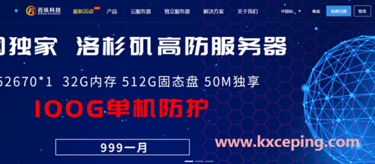 服务器香港网站需要许可证(香港服务器需要域名备案吗)