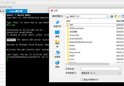 阿里云香港服务器怎么把linux(阿里云香港服务器搭建ssr)
