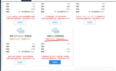 香港服务器能对接支付宝吗(香港服务器能上外网吗)