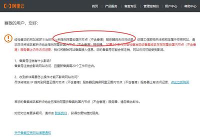cn域名用香港服务器需要备案(香港的服务器做网站需要备案吗)