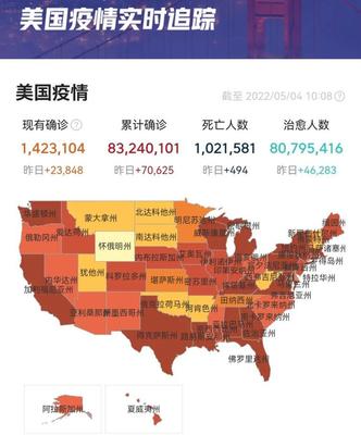 广州疫情死亡人数最新,2021广州疫情死亡病例