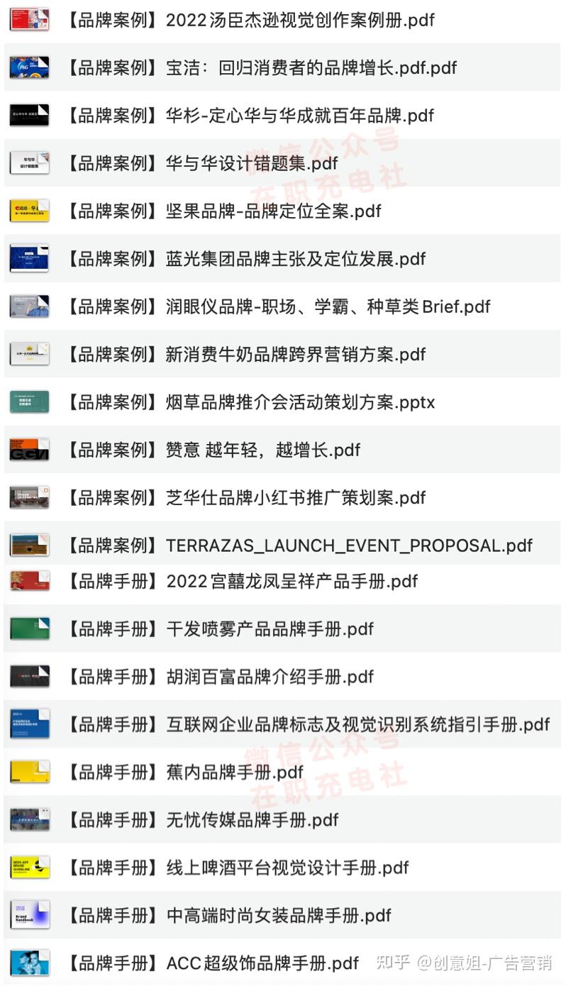 口碑营销案例有哪些,口碑营销十大经典案例