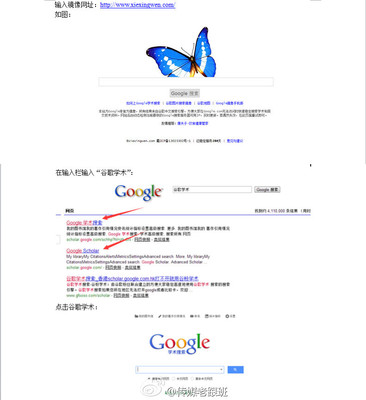 google中文搜索引擎,谷歌中文搜索入口