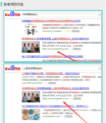 上海网站排名seo公司,上海网站排名seo公司推荐