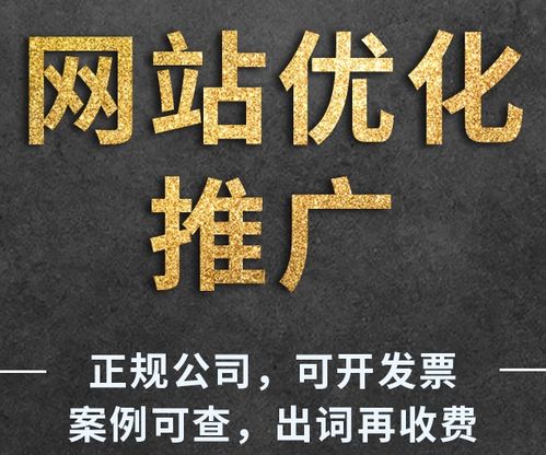 优化神马搜索引擎关键词排名规则的简单介绍