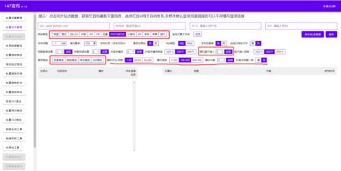 ZBlog点击文章不跳转的简单介绍