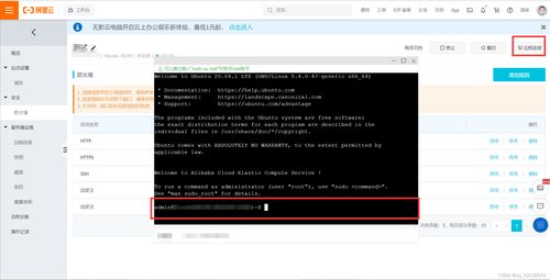 Linux服务器建站教程，从零开始搭建网站的全过程