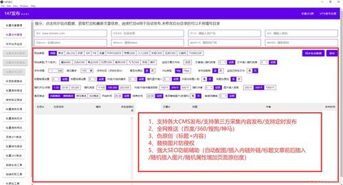 Zblog自动锚文本功能的应用与优势