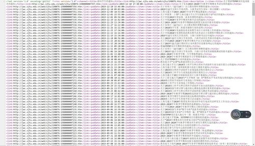 zblog登录注册功能源码及网站模板