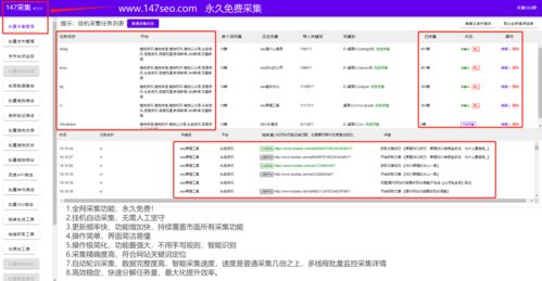 香港服务器运行速度与访问速度分析