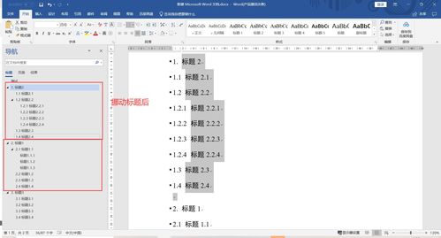 Zblog编辑器，轻松修改标题