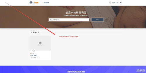 ZBlog资源站主题，zblog资源网主题精选