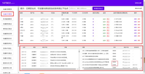 ZBlog文章归档（用户中心版）