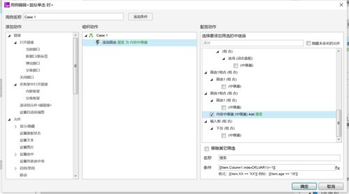 ZBlog后台插件开发使用教程