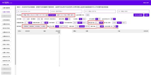 ZBlog文章页播放音乐的简单介绍