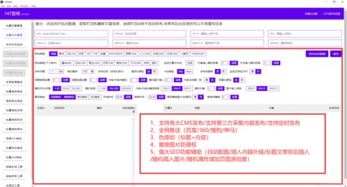 ZBlog如何设置与安装网站教程