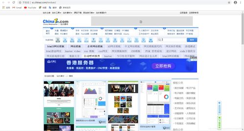 Zblog静态页面登录体验