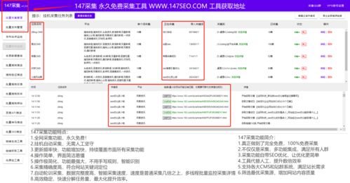 焦作SEO优化软件与实力SEO的探索