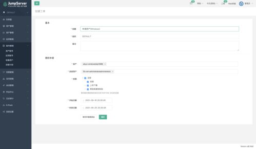 zblog目录二级域名的简单介绍