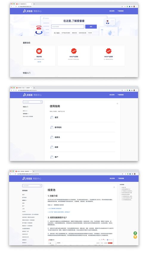 zblog最好的seo（zblog app）