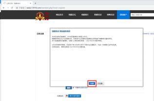 zblog注册邀请码（wordpress 邀请码注册）