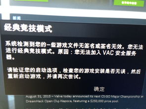 csgo香港服务器丢帧（csgo国际服掉帧怎么办）