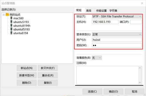 包含ftp连接服务器失败的原因的词条