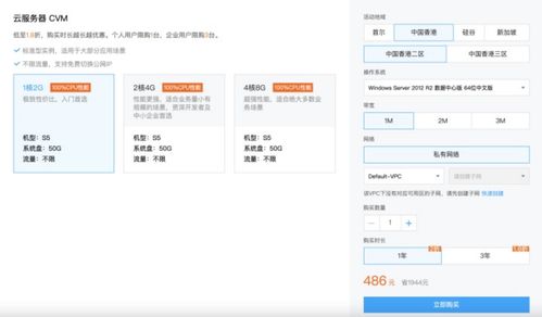 香港服务器绑定cn域名（cn域名香港服务器备案吗）