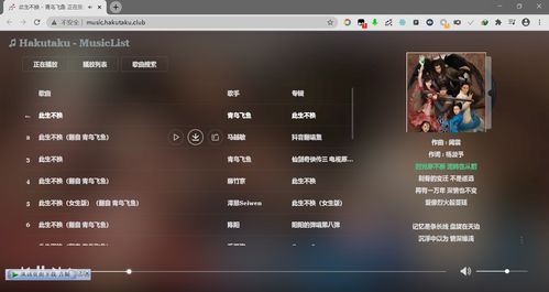 阿里云linux服务器安装web环境（Linux安装web服务）