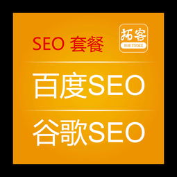 深圳seo培训班（SEO专业培训）