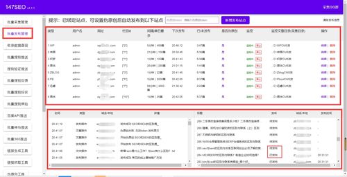 织梦好还是zblog好（zblog和织梦哪个利于收录）