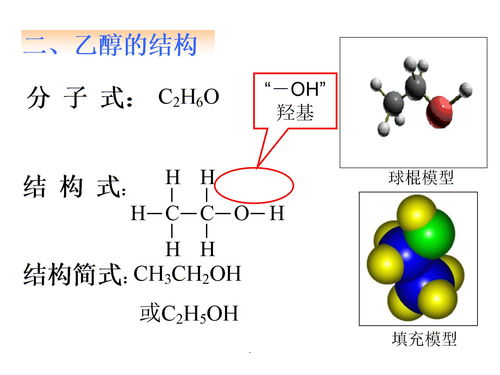 化学seo3（化学色料和植物色料的区别）