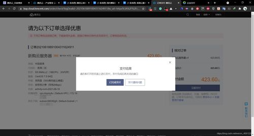 香港服务器网站备案（备案域名用香港服务器）
