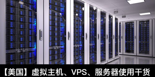 香港vps服务器恒创（香港Vps）