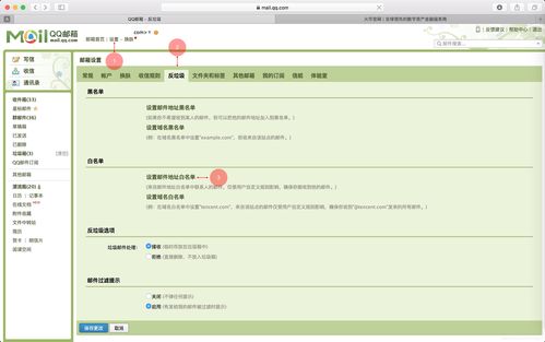 服务器ip地址白名单（杭州电子科技大学刘干）