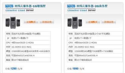 香港低价云服务器平台(香港云服务器租赁)