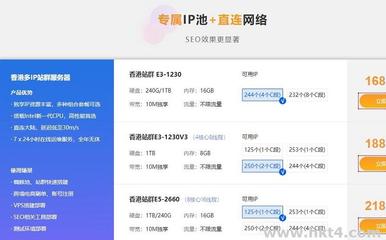 香港网站服务器ip(香港服务器地址和端口)
