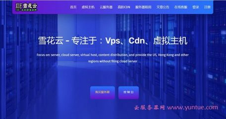 香港服务器自建cdn(香港服务器如何加cdn)