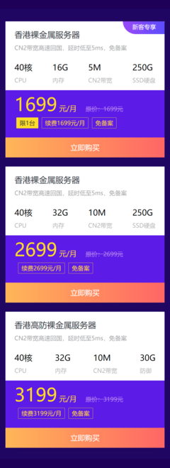 亿速互联香港服务器租用(亿速互联香港服务器租用多久)