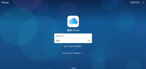 苹果香港ID服务器是云上贵州(香港icloud服务器)