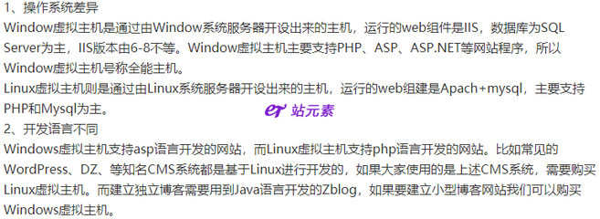 香港网站服务器不需要备案(香港服务器不备案网站影响收录吗)