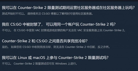 csgo中国是什么服务器(中国玩的csgo是哪个服)